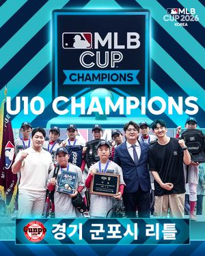 Image post by @mlb.korea on Instagram