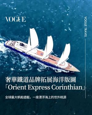 Image post by @voguetaiwan on Instagram