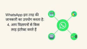 Video post by @whatsapp on YouTube