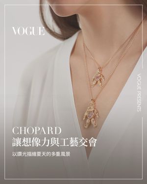 Image post by @voguetaiwan on Instagram