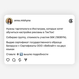 Image post by @anna.mishyna on Instagram