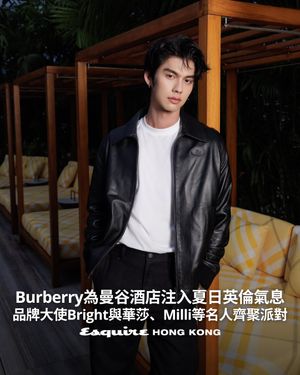 Image post by @esquirehk on Instagram