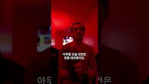 Video post by @ufc on YouTube
