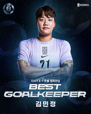 Image post by @thekfa on Instagram