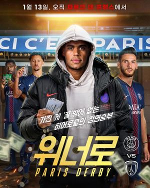 Image post by @psg on Instagram