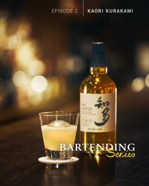 Image post by @suntorywhisky on Instagram