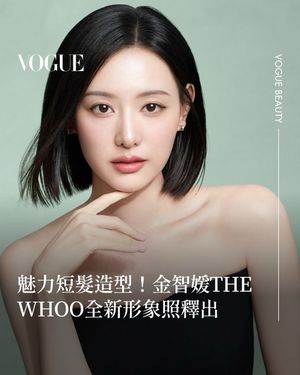 Image post by @voguetaiwan on Instagram