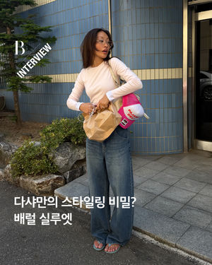 Image post by @harpersbazaarkorea on Instagram
