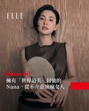 Image post by @elletaiwan on Instagram