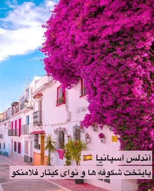 Image post by @travelgardi on Instagram
