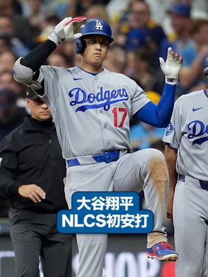 Image post by @mlbjapan on Instagram