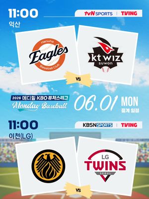 Image post by @kbo.official on Instagram