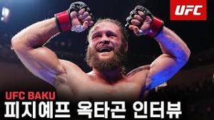 Video post by @ufc on YouTube