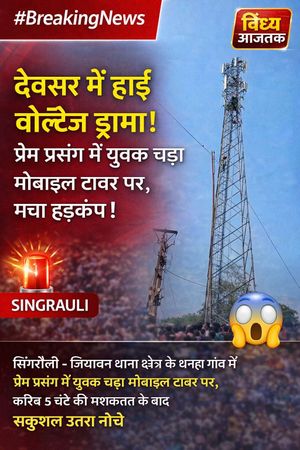 Image post by @vindhyaaajtak.news on Instagram