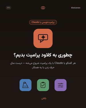 Image post by @kheizaran.ai on Instagram