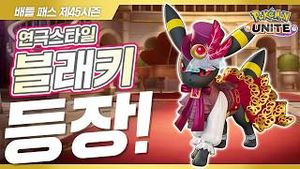 Video post by @pokemonkoreainc on YouTube