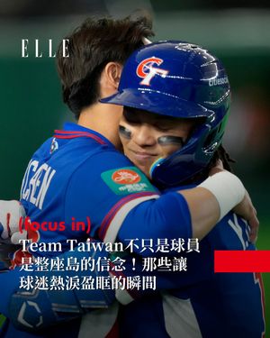 Image post by @elletaiwan on Instagram