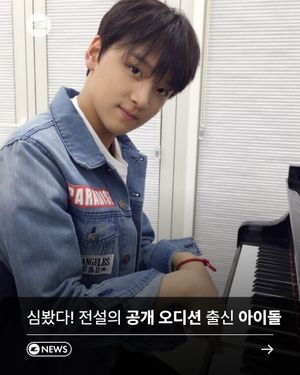Image post by @esquire.korea on Instagram