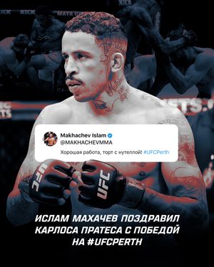 Image post by @ufceurasia on Instagram