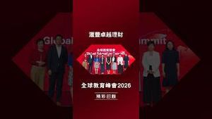 Video post by @hsbc_hk on YouTube