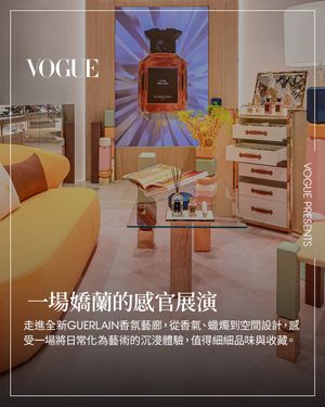 Image post by @voguetaiwan on Instagram