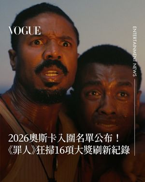 Image post by @voguetaiwan on Instagram