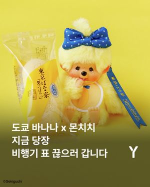 Image post by @ymagazine_official on Instagram