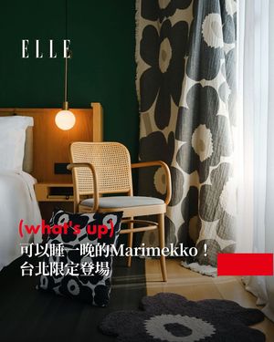 Image post by @elletaiwan on Instagram