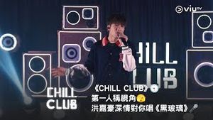 Video post by @viutv on YouTube