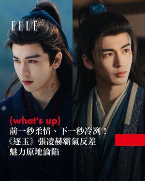 Image post by @elletaiwan on Instagram