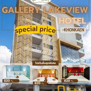 Image post by @gallerylakeview on Facebook
