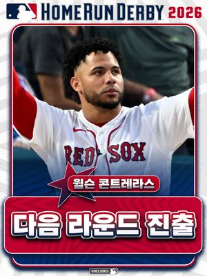Image post by @mlb.korea on Instagram