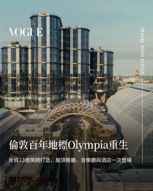 Image post by @voguetaiwan on Instagram