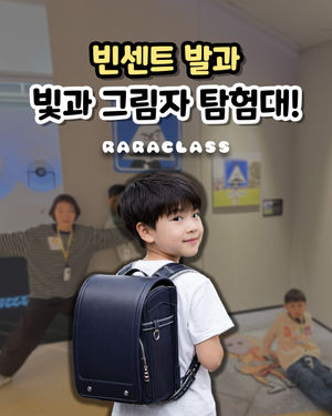 Image post by @raraclass on Instagram