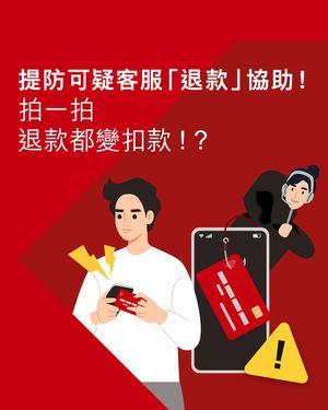 Image post by @hsbc_hk on Instagram