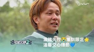 Video post by @viutv on YouTube