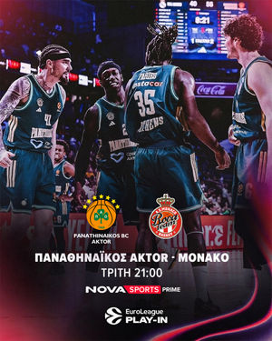 Image post by @novasportsgr on Instagram