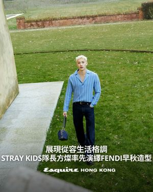 Image post by @esquirehk on Instagram