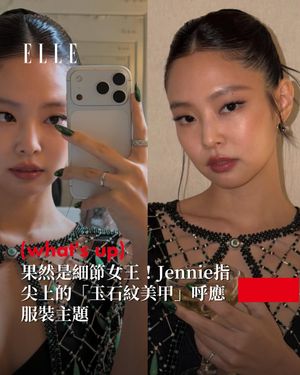 Image post by @elletaiwan on Instagram