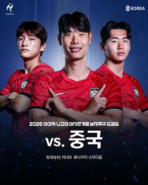 Image post by @thekfa on Instagram