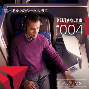 Image post by @deltaairlines_jp on Instagram