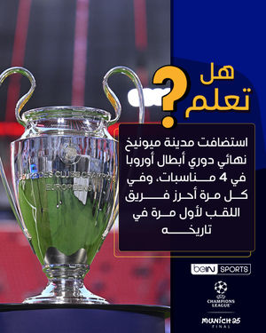 Image post by @beinsports on Instagram