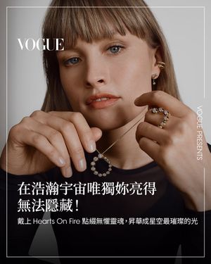 Image post by @voguetaiwan on Instagram