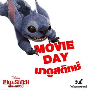 Image post by @disneystudiosth on Instagram