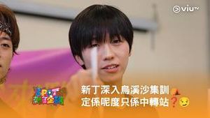 Video post by @viutv on YouTube