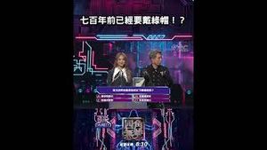 Video post by @viutv on YouTube