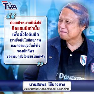 Image post by @thailandvolleyballassociation on Instagram