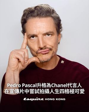 Image post by @esquirehk on Instagram