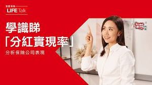 Video post by @hsbc_hk on YouTube