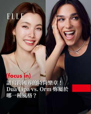 Image post by @elletaiwan on Instagram